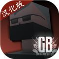 g沙盒仇恨汉化版 最新版v15.14.5